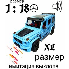 Имитация выхлопа, XL модель машинки MercedesBens 1/18 со звуком и светом Нет бренда