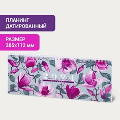 Планинг датированный 2024 285х112 мм, STAFF, гребень, картонная обложка, 64 л, "Цветы", 115154