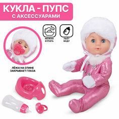 Кукла-пупс с аксессуарами 30см (YL1929K-D) Tong DE