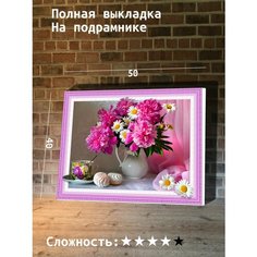 Алмазная мозаика 40х50 на подрамнике Paintboy