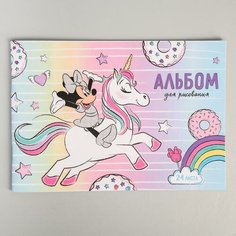 Альбом для рисования А4, 24 листа, "Минни с единорогом", Минни Маус Disney