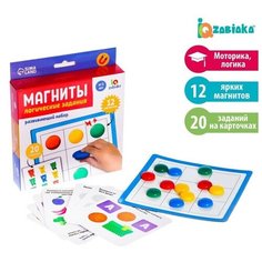 Развивающий набор «Магниты», логические задания Iq Zabiaka