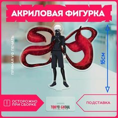Акриловая фигурка для дома аниме Токийский Гуль Tokyo Ghoul v1 Krasnikova