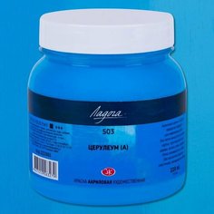 Краска акриловая художественная "Ладога" церулеум (аналог) цв. №503 банка 220мл Невская палитра