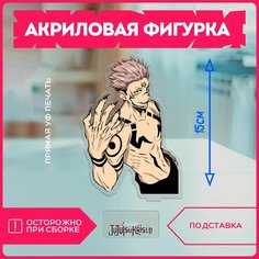 Акриловая фигурка для дома аниме магическая битва Jujutsu Kaisen манга v3 Krasnikova