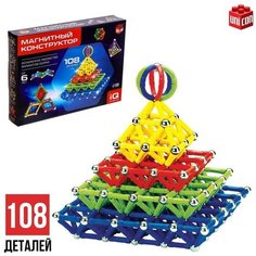 Конструктор магнитный Необычные фигуры, 108 деталей Китай