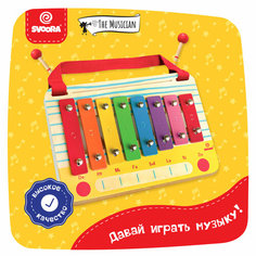 Музыкальная развивающая игрушка металлофон (ксилофон) Svoora , 8 нот, переносной, с ремешком