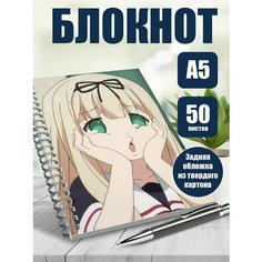 Блокнот А5 аниме Белый ящик