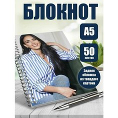 Блокнот А5 актриса Джессика Альба