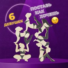 Настольная игра для взрослых 18 + парню / игрушка балансир антистресс подарок на 14 или 23 февраля мужчине Нет бренда