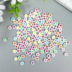 Бусины для творчества пластик Яркий клевер на белом набор 20 гр 0,7х0,7 см Арт Узор