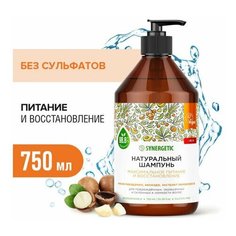 Шампунь Unitype 750 мл - (2 шт) Synergetic