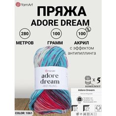 Пряжа YarnArt Adore Dream, Анти-пиллинг, акриловая, 100 г, 280 м, цвет 1061 секционный, 5 шт/упак