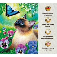 Алмазная мозаика 60х45, на подрамнике, полная выкладка квадратными стразами/Коты/Животные Даймонд Канвас