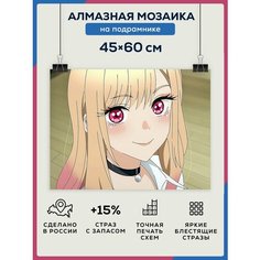 Алмазная мозаика Интерьерная картина "Аниме" 45х60 на подрамнике / Набор для творчества / полная выкладка квадратными стразами/My dress-up Darling Даймонд Канвас