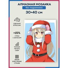 Алмазная мозаика Аниме Новый Год 30х40 без подрамника/ Набор для творчества / полная выкладка квадратными стразами Даймонд Канвас