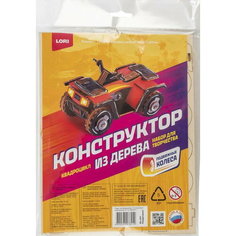 Посуда Шкода (плита) Нордпласт
