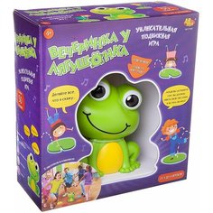 ZanZoon / Игрушка интерактивная ZanZoon Вечеринка у Лягушонка 2 шт