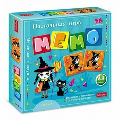 Настольная игра «Мемо. Маленькая колдунья», 36 карточек Hatber