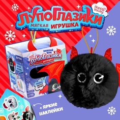 Мягкая игрушка дракон "Лупоглазики: Крылатик" Ma.Brand
