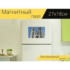 Магнитный пазл "Бельгия, брюссель, церковь" на холодильник 27 x 18 см. Lots Prints