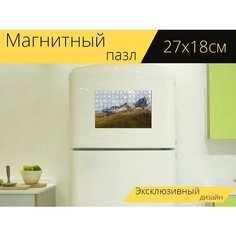 Магнитный пазл "Горы, местия, грузия" на холодильник 27 x 18 см. Lots Prints