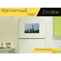 Магнитный пазл "Дуйсбург, дамп, бурый уголь" на холодильник 27 x 18 см. Lots Prints