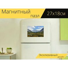 Магнитный пазл "Долина, горы, пейзаж" на холодильник 27 x 18 см. Lots Prints