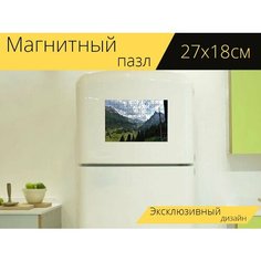 Магнитный пазл "Долина, пейзаж, природа" на холодильник 27 x 18 см. Lots Prints