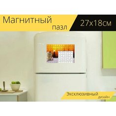 Магнитный пазл "Косметика, помада, календарь" на холодильник 27 x 18 см. Lots Prints