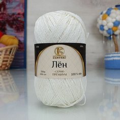 Пряжа камтекс Лен (Камтекс), белый - 205, 100% лен, 5 мотков, 100 г, 330 м.