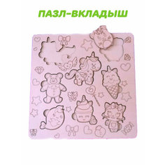 Пазл вкладыш Нет бренда