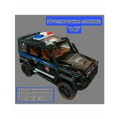 Металлическая машинка модель Mercedes-benz Det Market