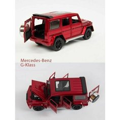 Mercedes-Benz G63 AMG Мерседес Бенц Гелик металлическая инерционная машинка 1:32 A.K.S Home