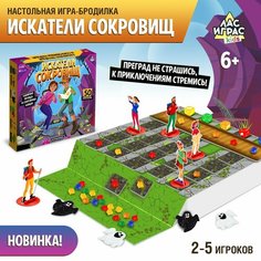 Настольная игра «Искатели сокровищ» ТероПром