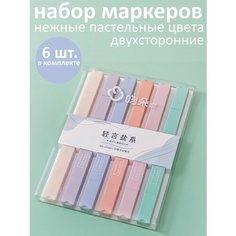 Текстовыделители пастельные фломастеры для скетчинга маркеры 6 шт F&Co
