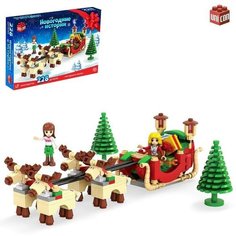 Конструктор Новый год Сани Санты, 228 деталей Китай