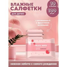 Влажные салфетки детские с витамином E, 100 шт Макстоб