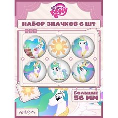 Значки на рюкзак My Little Pony MLP Селестия Ani Koya