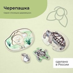 Развивающая игрушка, деревянный пазл для малышей Joujou kids "Черепашка" серия "Умняшки - деревяшки"