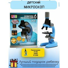 Микроскоп детский / Развивающая игрушка / ХИТ продаж imo