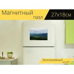 Магнитный пазл "Гора, небеса, лес" на холодильник 27 x 18 см. Lots Prints