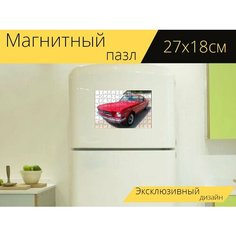Магнитный пазл "Автомобиль, автомобильный, форд" на холодильник 27 x 18 см. Lots Prints