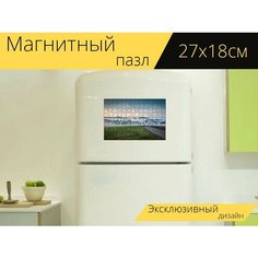 Магнитный пазл "Дорога, луг, туман" на холодильник 27 x 18 см. Lots Prints