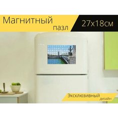 Магнитный пазл "Его, париж, поток" на холодильник 27 x 18 см. Lots Prints