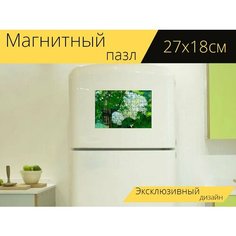 Магнитный пазл "Гортензия, завод, япония" на холодильник 27 x 18 см. Lots Prints