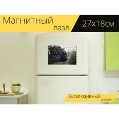 Магнитный пазл "Тренироваться, рельс, железная дорога" на холодильник 27 x 18 см. Lots Prints