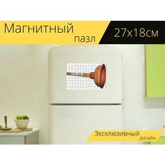Магнитный пазл "Раковина плунжера, сантехника, техническое обслуживание" на холодильник 27 x 18 см. Lots Prints