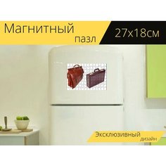 Магнитный пазл "Кожаный портфель, кейс, чемодан" на холодильник 27 x 18 см. Lots Prints