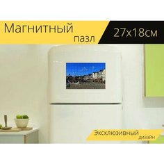 Магнитный пазл "Места, франция, нормандии" на холодильник 27 x 18 см. Lots Prints